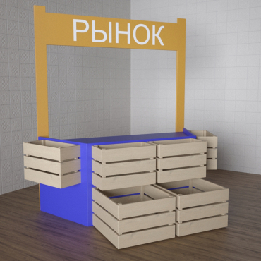 Детский набор «Рынок» - «globural.ru» - Тихорецк