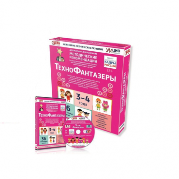 Интерактивное пособие по конструированию наборов "Лева" - Технофантазеры - «globural.ru» - Тихорецк