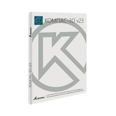 УК КОМПАС-3D v23. КТПП (MCAD) на 10 мест - «globural.ru» - Тихорецк
