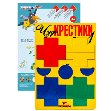 Логическая игра "Чудо-Крестики 1" - «globural.ru» - Тихорецк