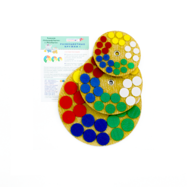 Набор "Разноцветные кружки 1"  - «globural.ru» - Тихорецк