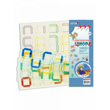 Прозрачная цифра - «globural.ru» - Тихорецк