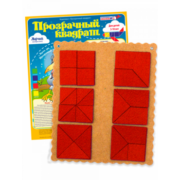 Прозрачный квадрат Ларчик (ковролин, красный)   - «globural.ru» - Тихорецк