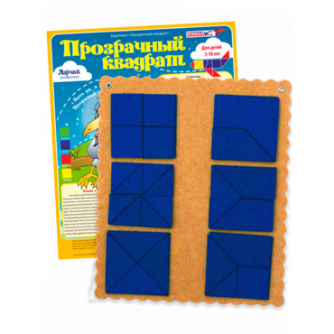 Прозрачный квадрат Ларчик (ковролин, синий)   - «globural.ru» - Тихорецк