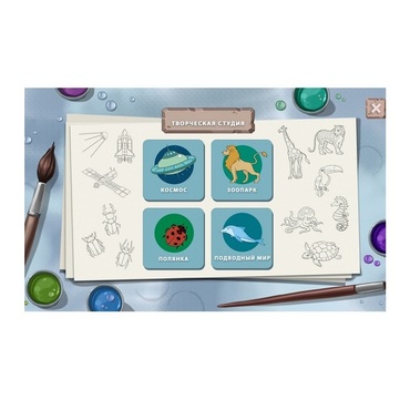 Программное обеспечение «Творческая студия» (с документ-камерой) - «globural.ru» - Тихорецк