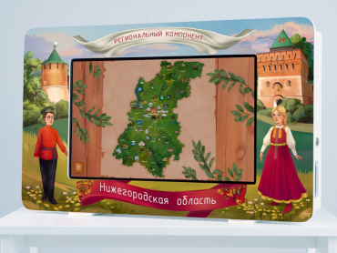 Региональный компонент «Нижегородская область» 25' - «globural.ru» - Тихорецк