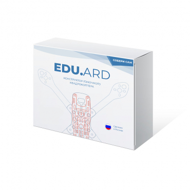 Конструктор гоночного квадрокоптера EDU.ARD Race - «globural.ru» - Тихорецк