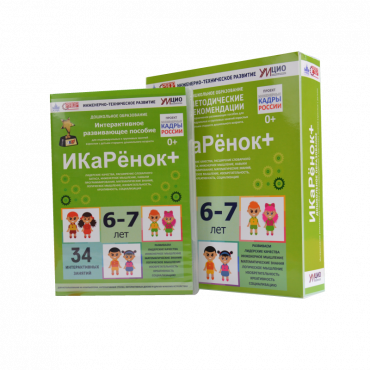 Интерактивное пособие инженерно-технической направленности  по робототехнике конструктора Левы  "Икаренок+"  - «globural.ru» - Тихорецк