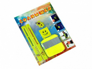 Набор световозвращающих элементов для безопасности юных пешеходов "Солнышко" - «globural.ru» - Тихорецк