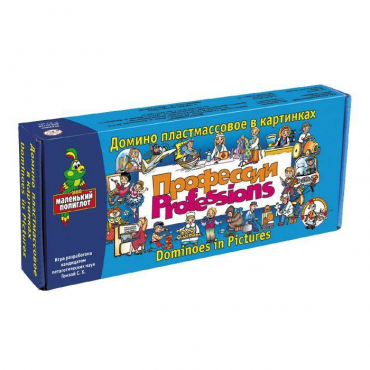 Домино пластмассовое на английском языке «Профессии» - «globural.ru» - Тихорецк