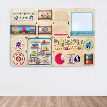 Дидактическая настенная панель «Все профессии важны» - «globural.ru» - Тихорецк
