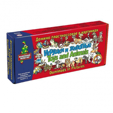 Домино пластмассовое на английском языке «Игрушки и животные» - «globural.ru» - Тихорецк