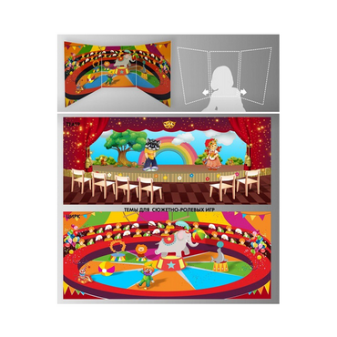 Стенд для сюжетно-ролевых игр 2-х сторонний (Цирк, театр) - «globural.ru» - Тихорецк