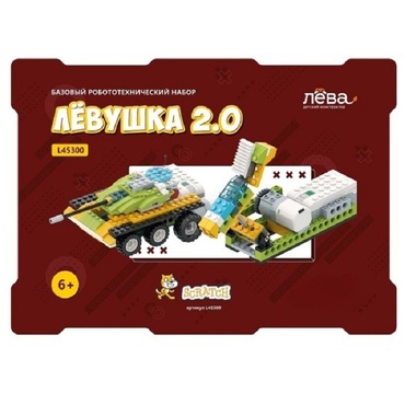 Базовый робототехнический набор. Конструктор Левушка 2.0  - «globural.ru» - Тихорецк