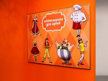 Экспонат "Магнитно-маркерная доска с переодеванием фигурок человечков" - «globural.ru» - Тихорецк