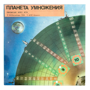 Планета умножения - «globural.ru» - Тихорецк