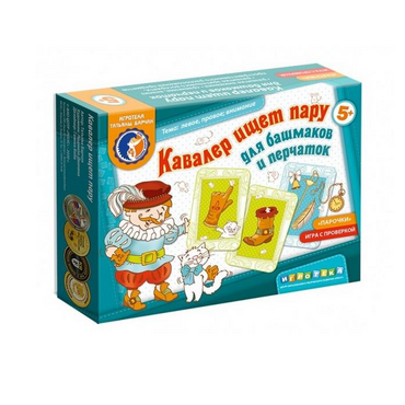 Настольная игра "Кавалер ищет пару" - «globural.ru» - Тихорецк