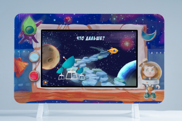 Методический интерактивный комплекс "Космос" - «globural.ru» - Тихорецк