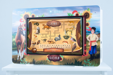 Методический интерактивный комплекс "Региональный компонент Казаки" 25" - «globural.ru» - Тихорецк