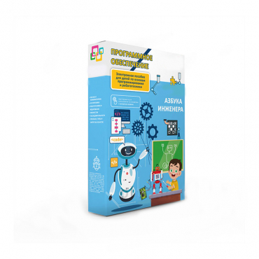 Программное обеспечение "Азбука инженера" - «globural.ru» - Тихорецк
