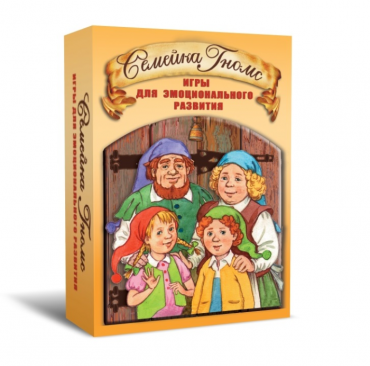 Игры для эмоционального развития "Семейка гномс!" - «globural.ru» - Тихорецк