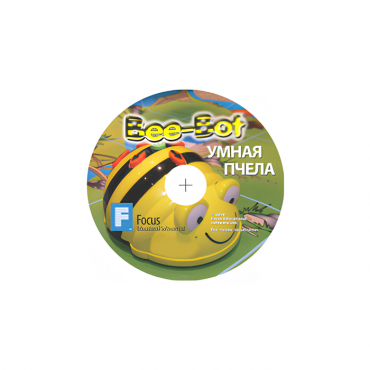 ПО "Умная пчела" для мини роботов "Bee-Bot"  - «globural.ru» - Тихорецк