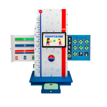 Многофункциональный интерактивный комплекс "Будь здоров!" - «globural.ru» - Тихорецк