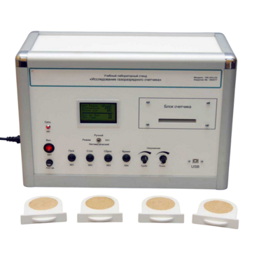 Учебный лабораторный стенд «Исследование газоразрядного счетчика» - «globural.ru» - Тихорецк