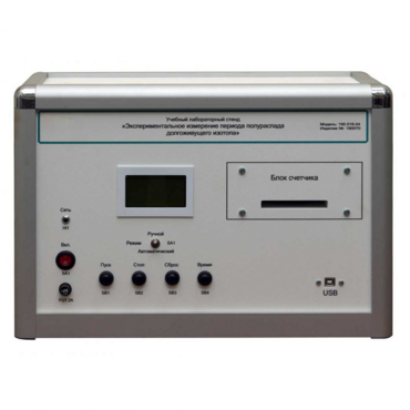 Учебная лабораторная установка «Измерение периода полураспада долгоживущего изотопа» - «globural.ru» - Тихорецк