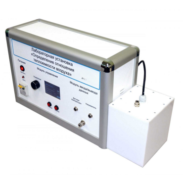 Лабораторная установка «Определение отношения теплоемкостей воздуха» - «globural.ru» - Тихорецк