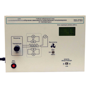Установка «Температурная зависимость электропроводности полупроводников»  - «globural.ru» - Тихорецк