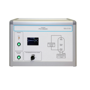 Установка «Ток в вакууме»  - «globural.ru» - Тихорецк