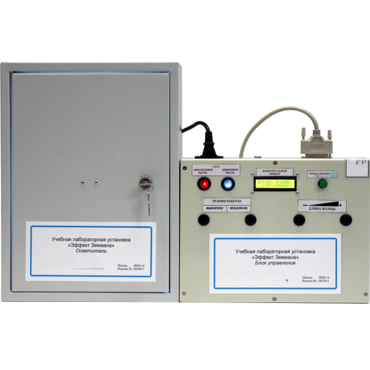 Установка лабораторная «Эффект Зеемана» - «globural.ru» - Тихорецк