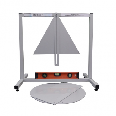 Лабораторный стенд «Определение центра тяжести плоских фигур»  - «globural.ru» - Тихорецк