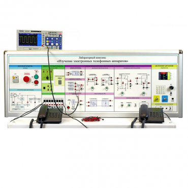 Лабораторная установка "Изучение электронных телефонных аппаратов" - «globural.ru» - Тихорецк