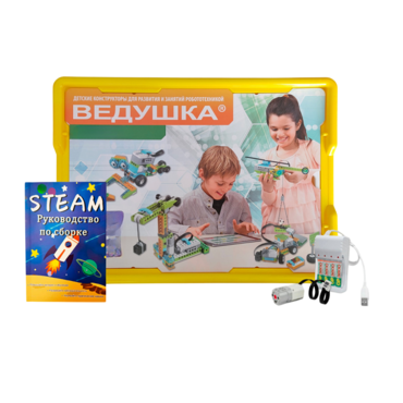 Набор для занятий робототехникой Ведушка с пластиковым боксом для хранения, мотором, зарядным устройством, аккумуляторами и запасным набором деталей - «globural.ru» - Тихорецк