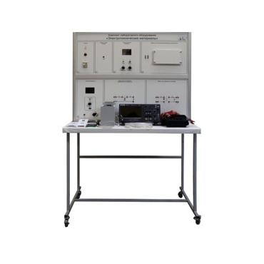 Комплект лабораторного оборудования «Электротехнические материалы» - «globural.ru» - Тихорецк