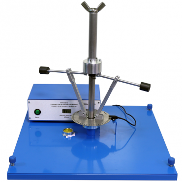 Лабораторный стенд «Сохранение осевого кинетического момента» - «globural.ru» - Тихорецк