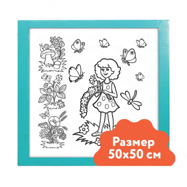 Настенный модуль «Раскраска - 50х50» - «globural.ru» - Тихорецк