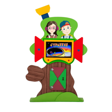 Интерактивная развивающая настенная панель «Домик на дереве» - «globural.ru» - Тихорецк