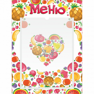 Стенд "Меню" №3 - «globural.ru» - Тихорецк