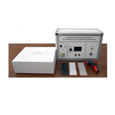 Комплект учебного оборудования "Исследование теплообмена излучением" - «globural.ru» - Тихорецк