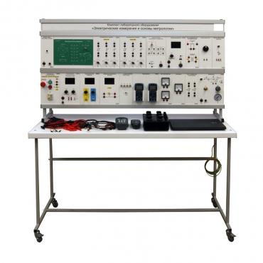 Комплект лабораторного оборудования «Электрические измерения и основы метрологии» - «globural.ru» - Тихорецк