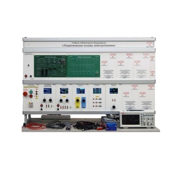 Учебное лабораторное оборудование «Теоретические основы электротехники» - «globural.ru» - Тихорецк