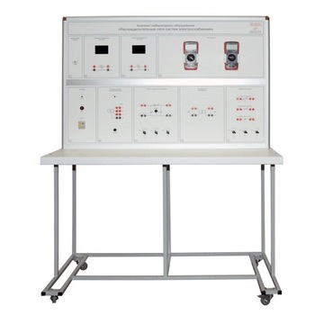 Комплект лабораторного оборудования «Распределительные сети систем электроснабжения» - «globural.ru» - Тихорецк