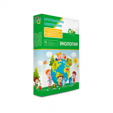 Программное обеспечение "Экология" - «globural.ru» - Тихорецк
