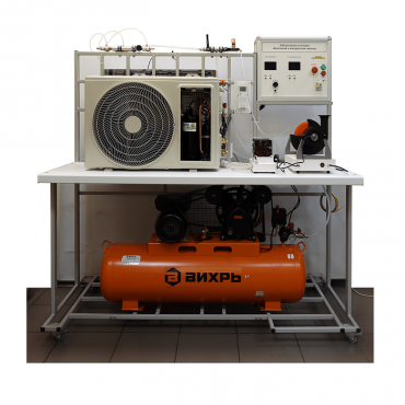 Лабораторный стенд «Криогенная и холодильная техника» - «globural.ru» - Тихорецк