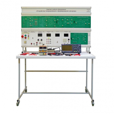 Учебная установка «Устройства генерирования и формирования радиосигналов» - «globural.ru» - Тихорецк