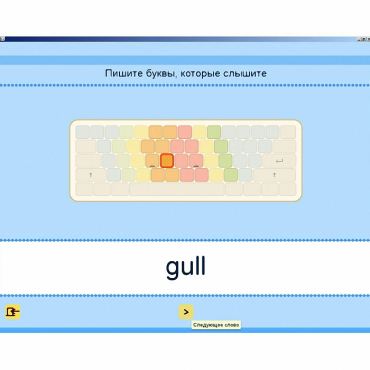 Английский язык. Освоение клавиатуры - «globural.ru» - Тихорецк