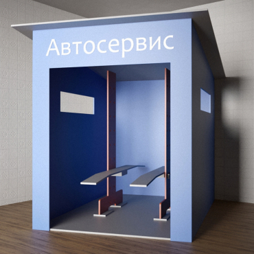 Игровой домик «Автосервис» - «globural.ru» - Тихорецк